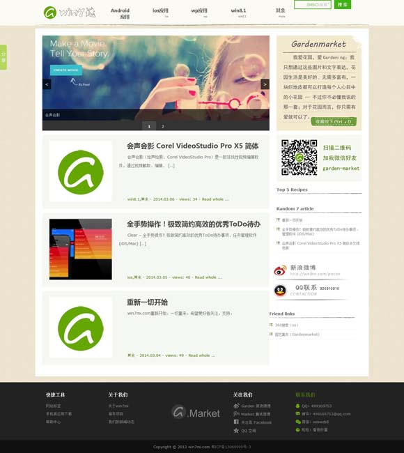 [word文档模板图片]